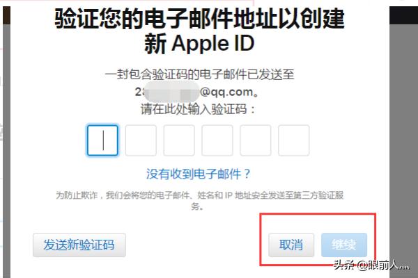 创建appleid,如何创建Apple ID？