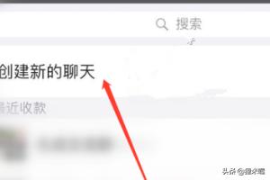 怎么发起微信群收款,微信怎么设置群收款功能？