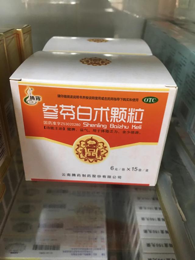 除湿的中药有哪些,什么药去湿气的效果比较好？