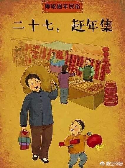 过年有哪些风俗,你们家过年的风俗习惯有哪些？