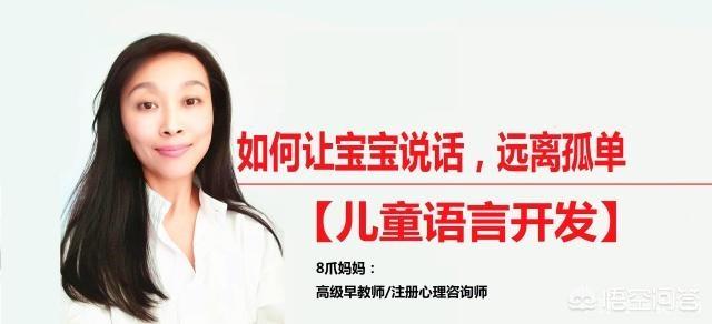 清楚,为什么有人说话分的特别清楚？