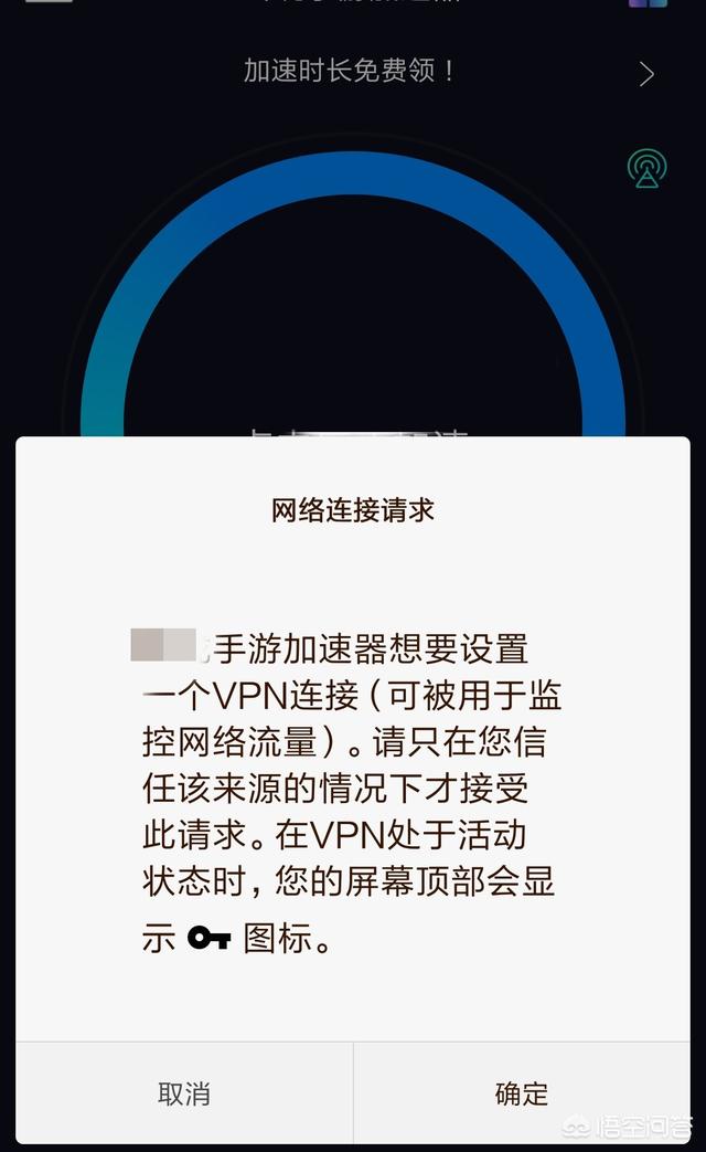 vpn如何使用,游戏加速器是如何加速的？