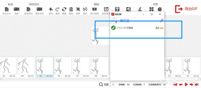 动图表情包制作,怎么制作GIF动图表情包？