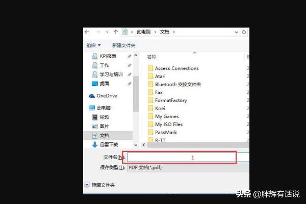 cad转换成pdf,CAD图纸怎么导出为PDF图？