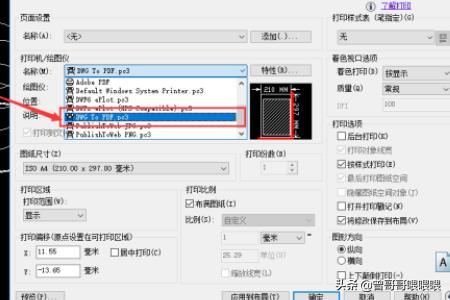 cad转换成pdf,CAD怎么导出PDF格式文件？