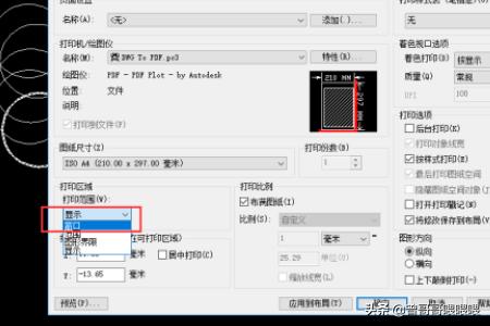 cad转换成pdf,CAD怎么导出PDF格式文件？