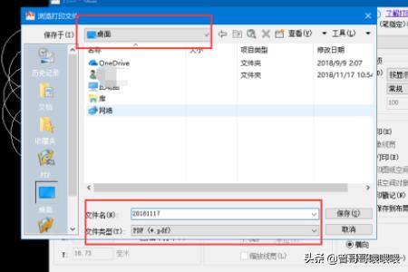 cad转换成pdf,CAD怎么导出PDF格式文件？