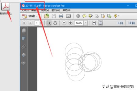 cad转换成pdf,CAD怎么导出PDF格式文件？