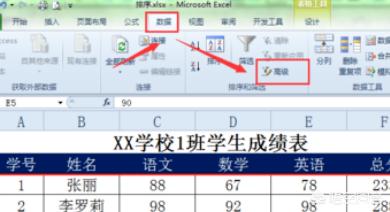 条件格式怎么用,excel条件格式公式怎么用？