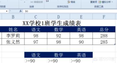 条件格式怎么用,excel条件格式公式怎么用？