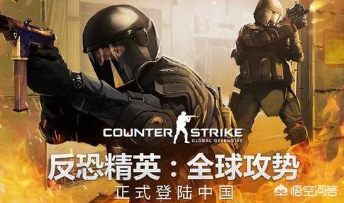 csgo外服,csgo国服和国际服哪个更好？