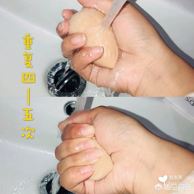 美妆蛋怎么用,新的美妆蛋用之前要怎么办？