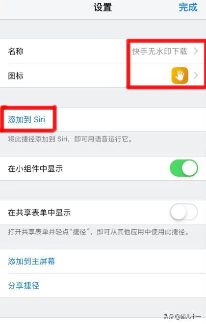 快手视频下载,快手视频无水印一键下载？