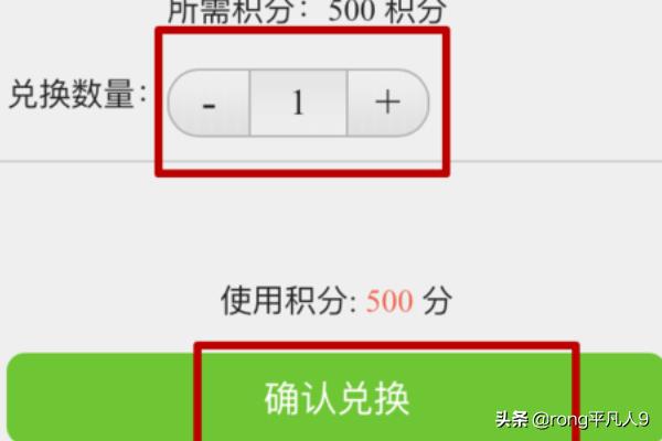 话费积分怎么兑换话费,中国移动积分如何兑换话费攻略？