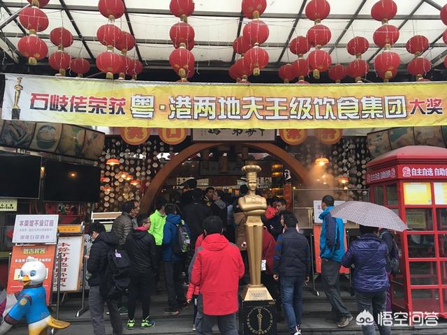 中山旅游,广东中山一日游，可以去哪里？