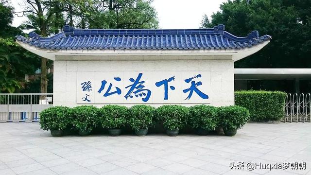 中山旅游,广东中山一日游，可以去哪里？