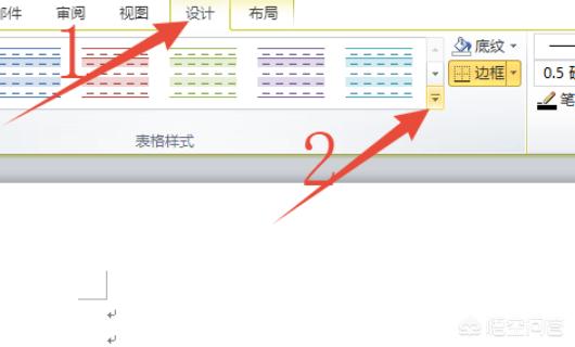 word三线表怎么做,如何制作符合毕业设计的三线表？