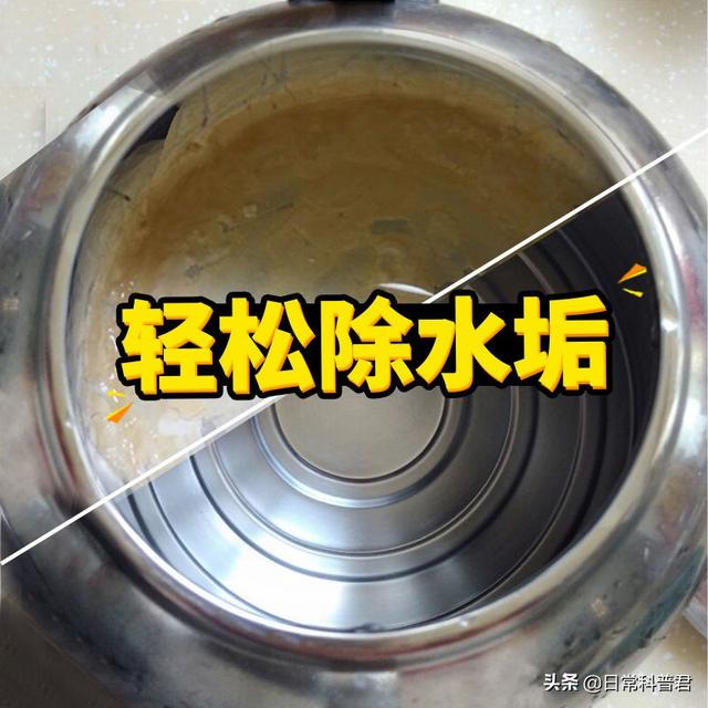 除水垢的方法哪种最有效,除去水垢的最好方法是什么？