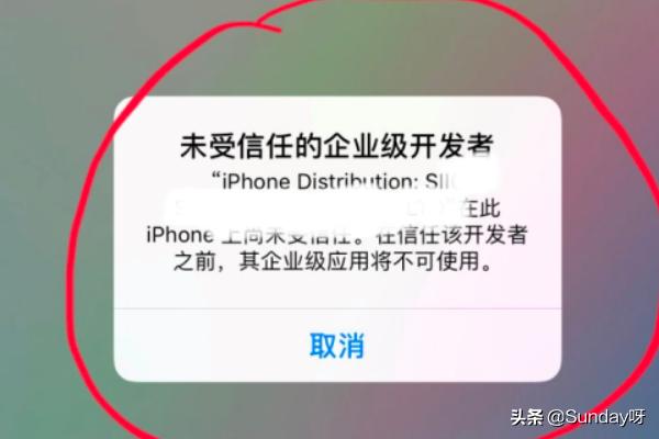 ios信任软件怎么设置,苹果XR手机怎么设置添加信任？