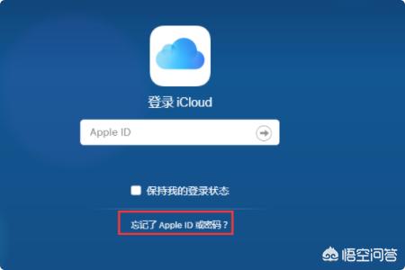 苹果手机怎么找回id密码,苹果手机id密码忘了怎么办？