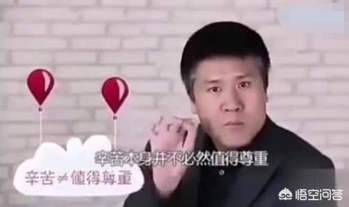 仲文,大家对王福重这个人怎么看？