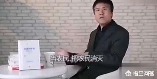 仲文,大家对王福重这个人怎么看？