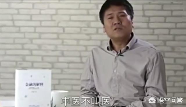 仲文,大家对王福重这个人怎么看？