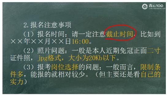 春天思维导图,事业单位考试流程是怎样的？