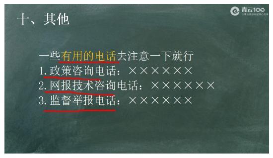 春天思维导图,事业单位考试流程是怎样的？