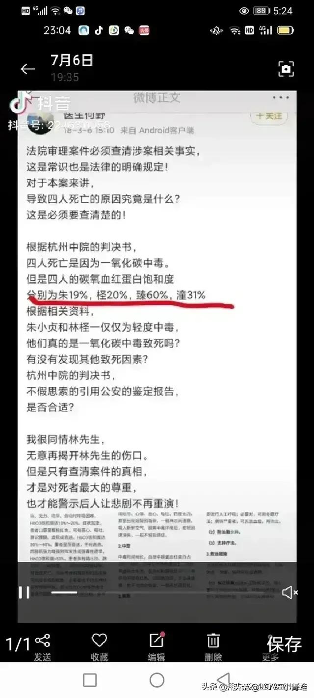 陈慧琳爸爸珠宝品牌,你是否喜欢冻龄少女周慧敏？