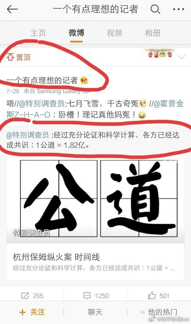 陈慧琳爸爸珠宝品牌,你是否喜欢冻龄少女周慧敏？