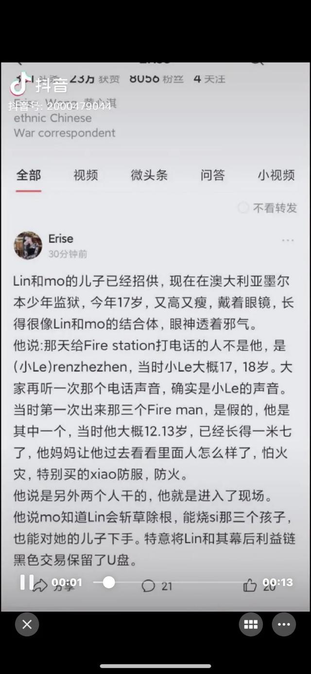 陈慧琳爸爸珠宝品牌,你是否喜欢冻龄少女周慧敏？