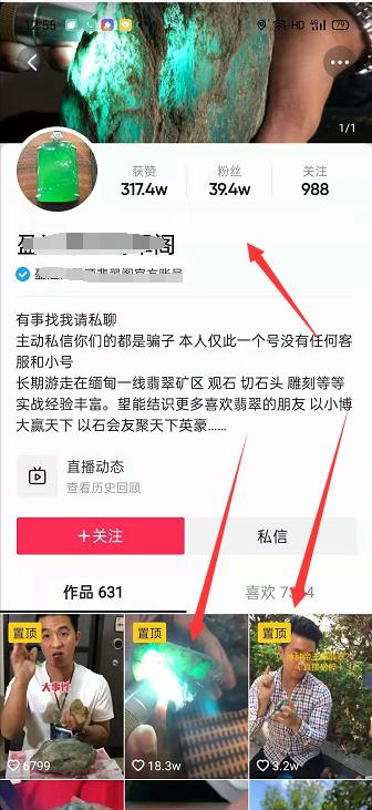 翡翠交易网,哪个平台销售翡翠比较快？