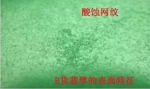 翡翠有纹还值得买吗,板料，毛货翡翠值不值得买？