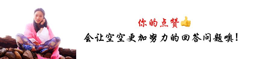 荔枝冻,什么是荔枝冻？有什么特点？