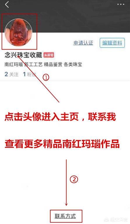 老南红,南红的老型珠是什么样的？