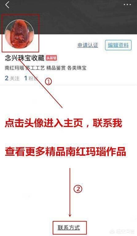 南红玛瑙怎么鉴别,南红玛瑙鉴别，大家帮忙看一下？