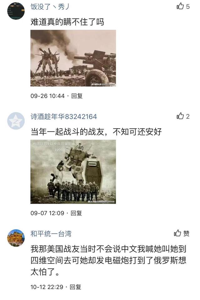 幸存者联盟,99年的保密事件是什么？