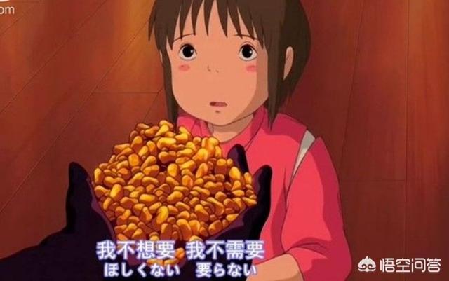 千域千寻,《千与千寻》你看懂了吗？