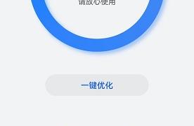 怎样设置用流量不扣话费