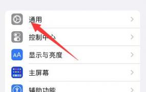 iphone默认壁纸不见了