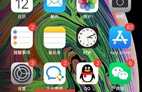 怎么删除桌面上的软件