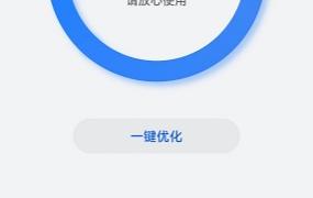 怎么清除手机里面的垃圾