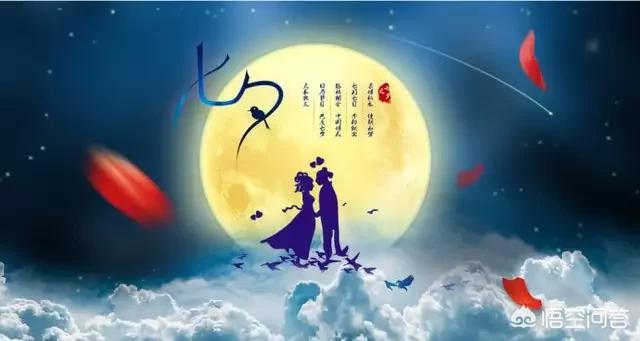 7夕情人节送什么,七夕送点啥给老婆什么礼物？