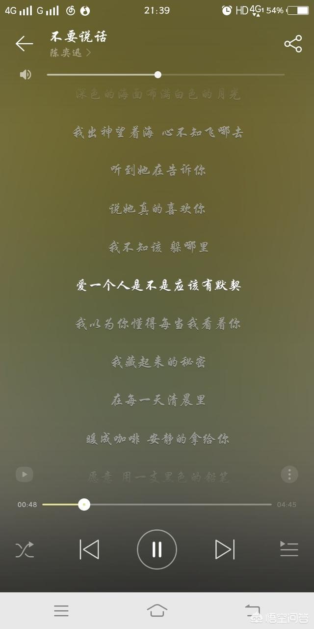 岁月如歌歌词,陈奕迅最打动你的歌词是哪一句？