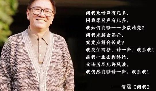 狮子山下歌词,黄霑在香港乐坛的地位怎么样？