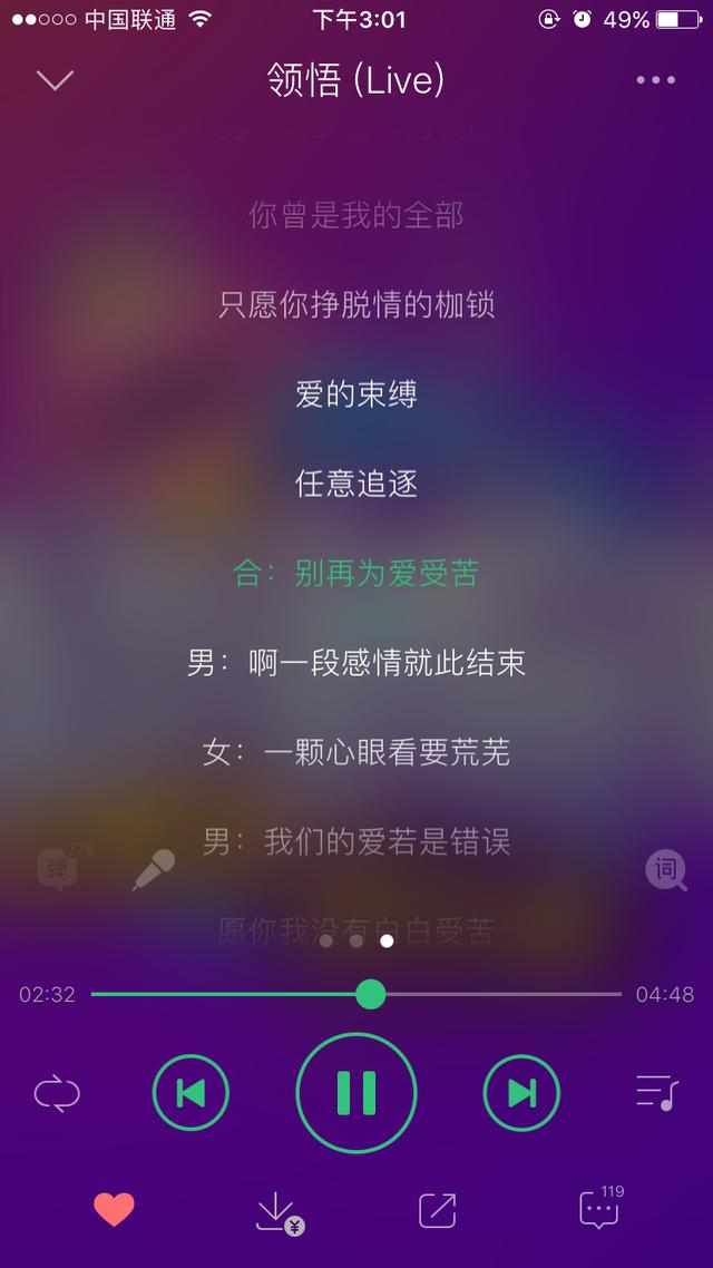 袖手旁观歌词,有没有很虐的女生歌曲推荐？