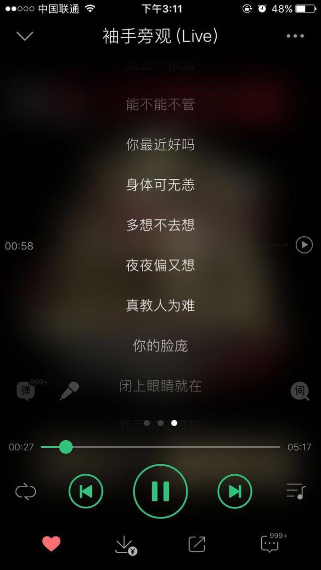 袖手旁观歌词,有没有很虐的女生歌曲推荐？