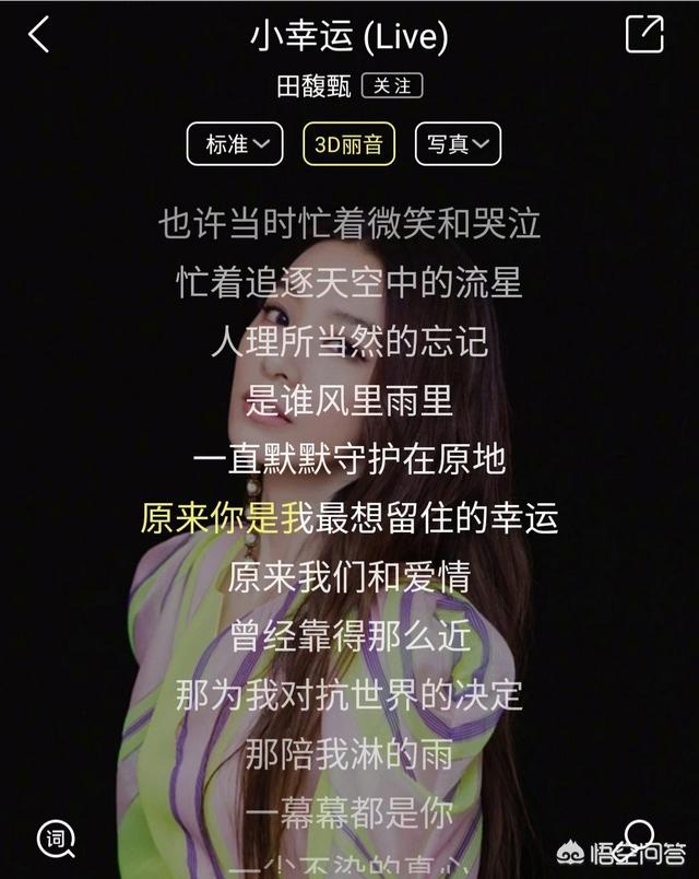 关于爱情的歌词,有哪些歌曲表明了你的爱情？