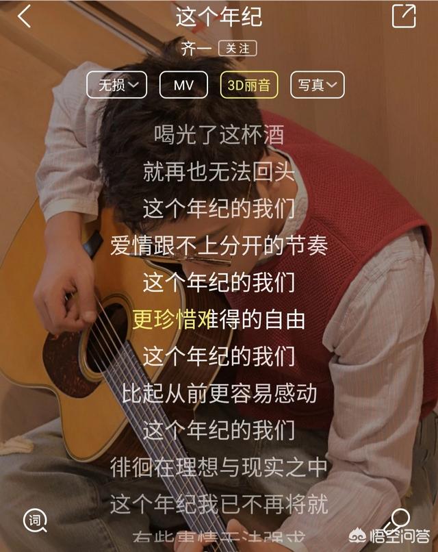 关于爱情的歌词,有哪些歌曲表明了你的爱情？